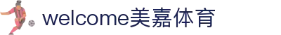 welcome-美嘉体育