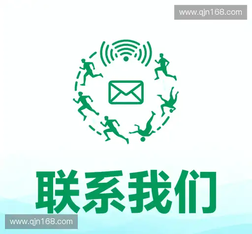 接洽美嘉体育官方网站